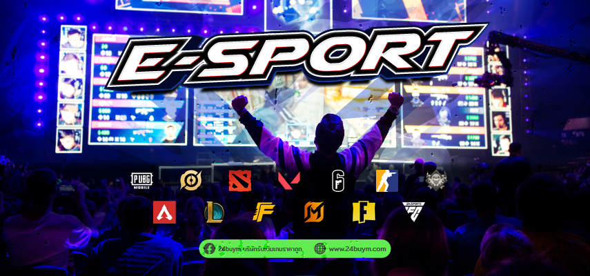 E-sport คืออะไร ชวนรู้จักกีฬายุคใหม่ที่กำลังเป็นที่พูดถึง!