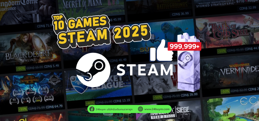10 เกม Steam น่าเล่น อัปเดตล่าสุดปี 2025