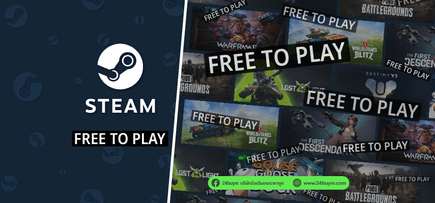 7 เกมฟรี Steam อัปเดตปี 2025 เล่นสนุก ภาพสวย ไม่เสียเงินสักบาท