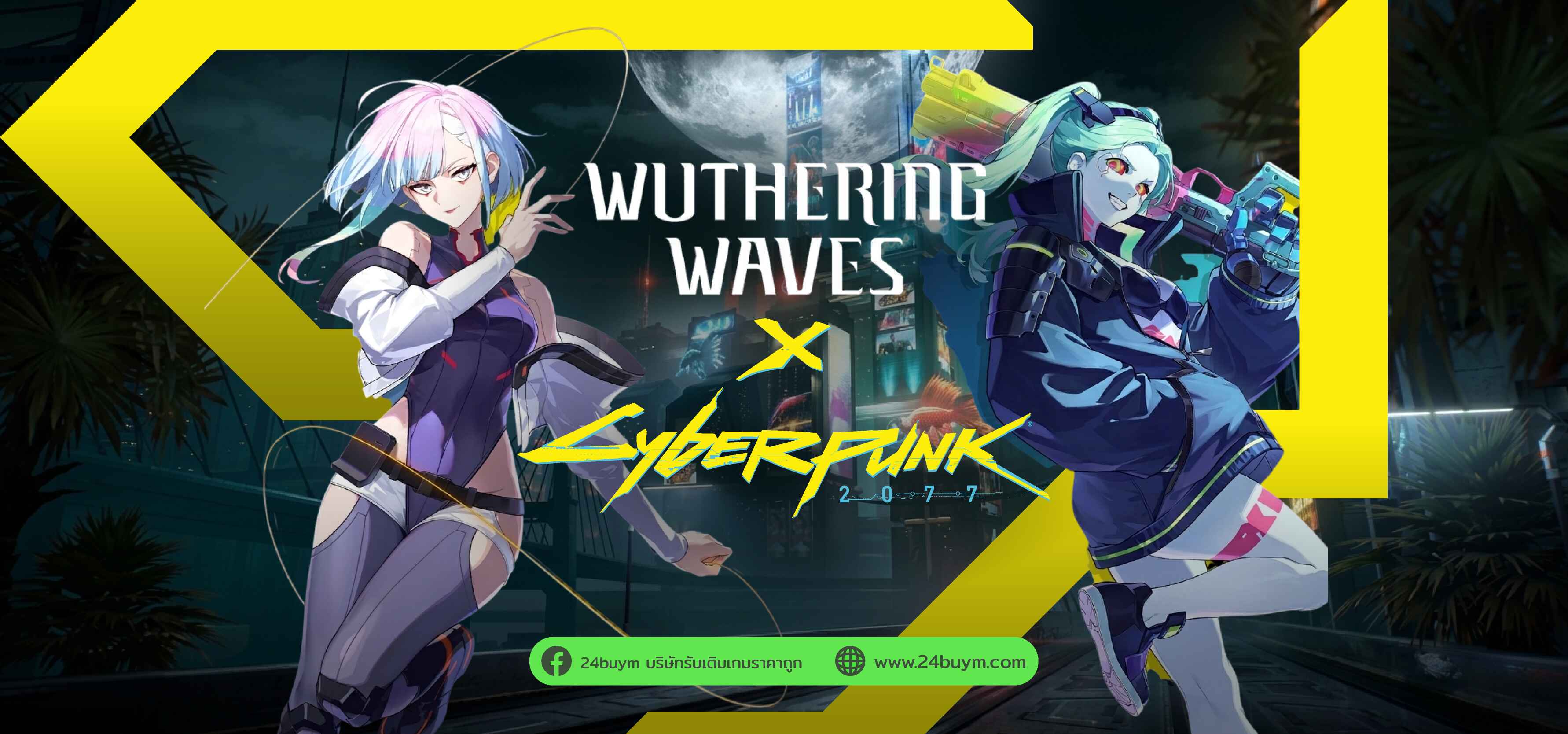 Wuthering Waves × Cyberpunk Edgerunners คอลแลบ! กาชา Lucy, Rebecca + โค้ด Astrite 2026