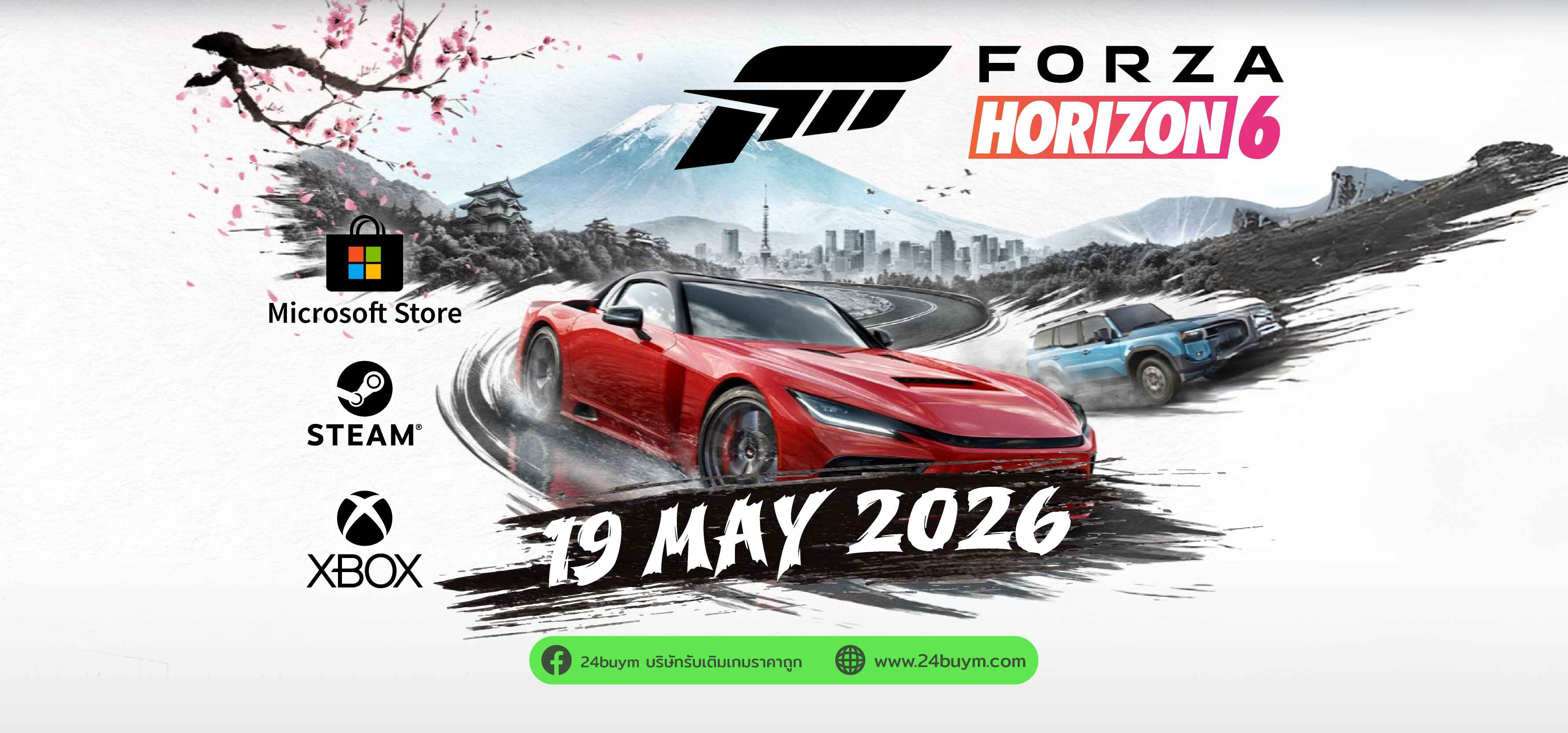 Forza Horizon 6 เปิด 19 พ.ค. 2026! บุก Tokyo + 550 คัน + Game Pass ฟรี Day 1 — เติมเกมที่ 24BuyM