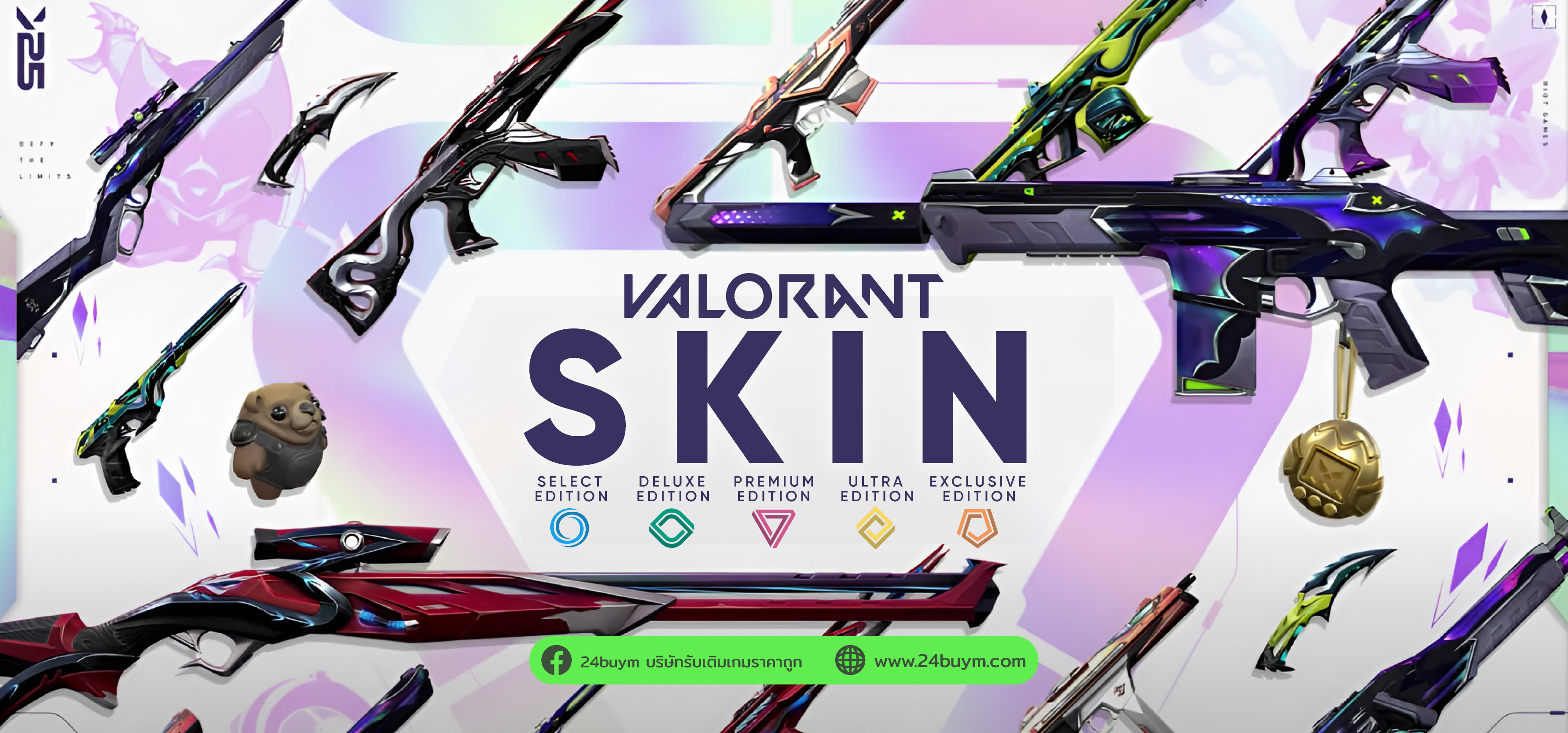 รวมเรื่องสำคัญที่ควรรู้เกี่ยวกับสกินวาโร เกม Valorant