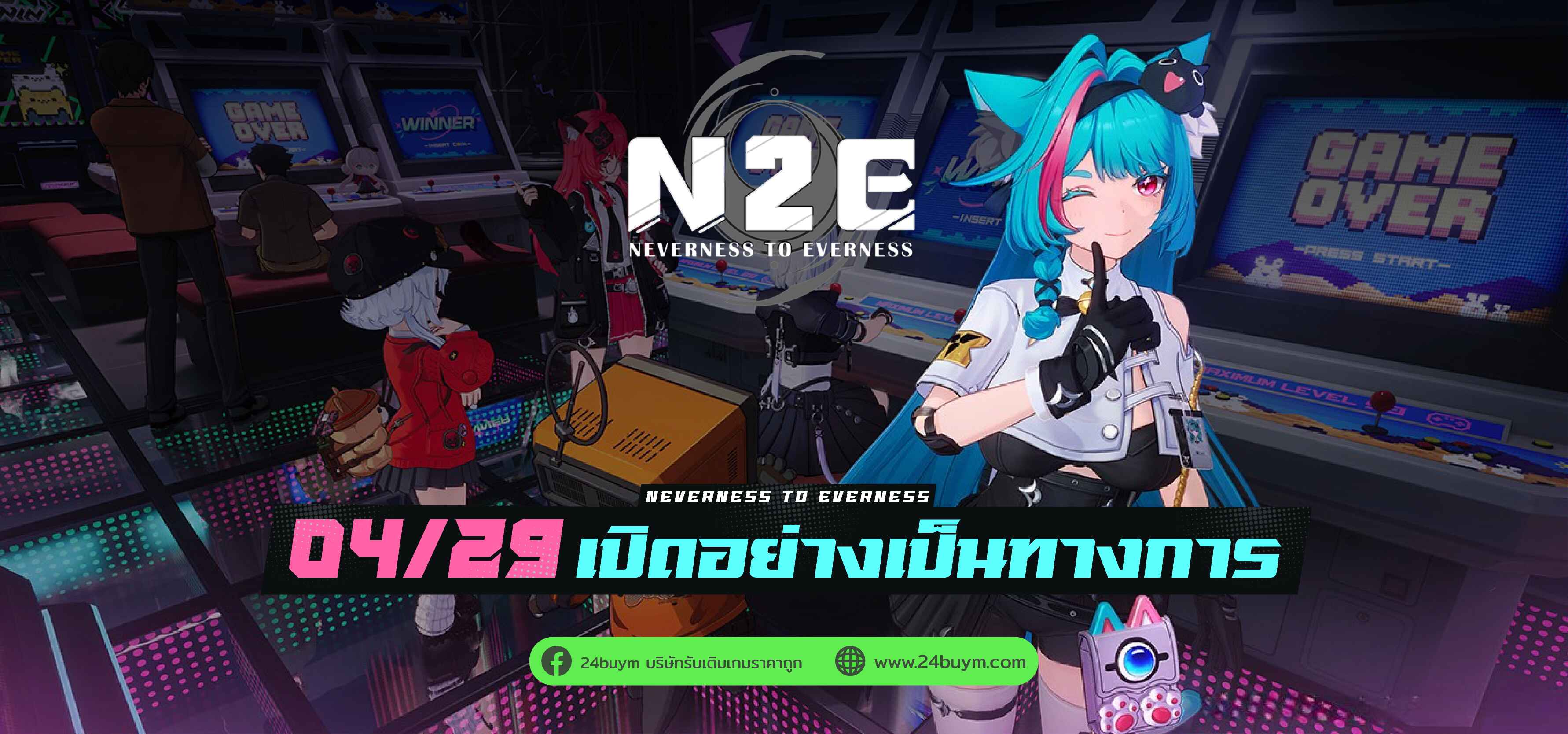 Neverness to Everness (NTE) เปิดตัว 29 เมษายน 2026! ยอด Pre-reg ทะลุ 25 ล้าน รับ Haniel ฟรีก่อนใคร