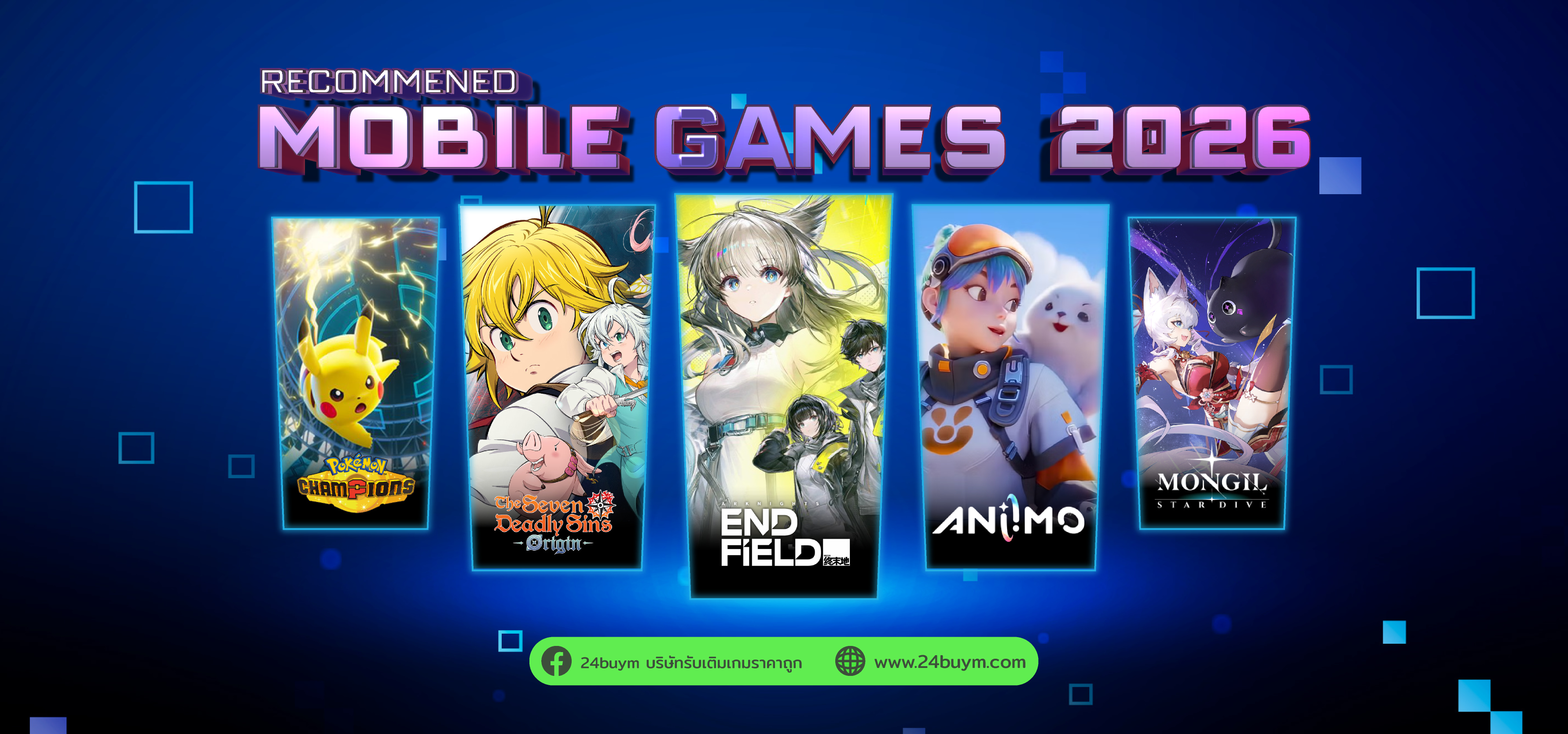 10 เกมมือถือเปิดใหม่ น่าเล่น อัปเดต 2026