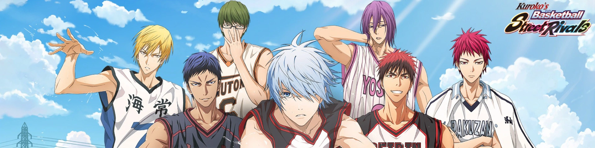 Kuroko's Basketball Street Rivals Banner