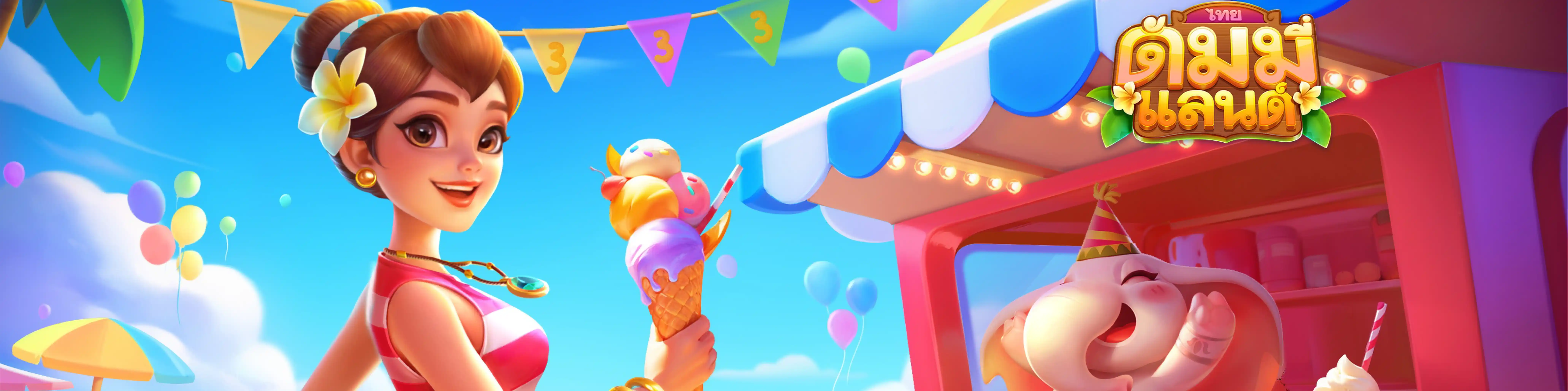 Game Banner
