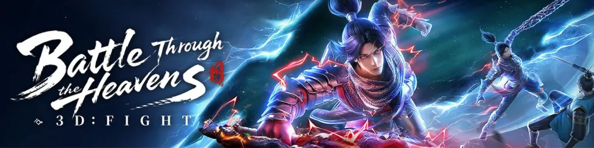 สัประยุทธ์ทะลุฟ้า: ไร้เทียมทาน Banner