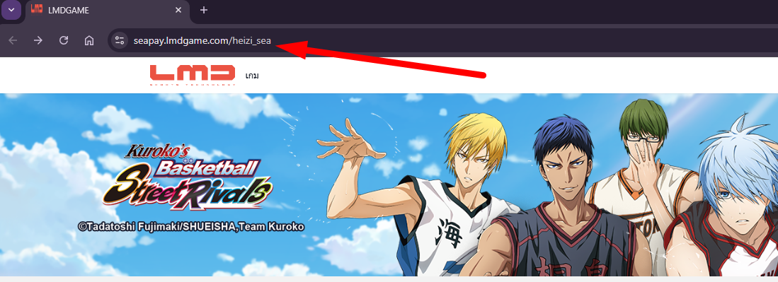 Kuroko's Basketball: Street Rivals