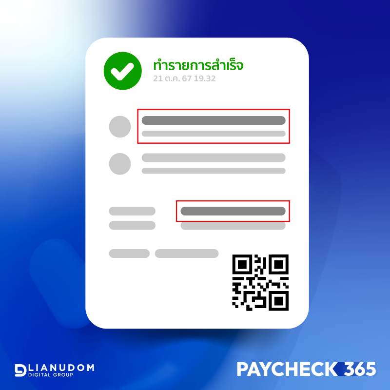 Image Payment
